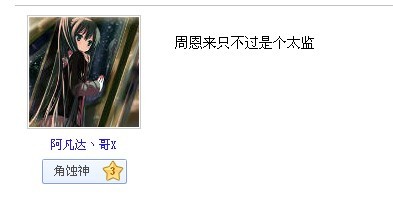 见日杂不放一枪，专门袭击共产党：日杂猖獗的背后是两面人