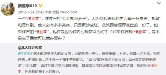 两面人作怪：美国英雄被赞，中国英雄却屡遭诬蔑
