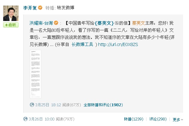 李开复的华丽转身让人细思极恐（修订版）