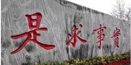 别急于当世界领袖，解决国内问题才是重点