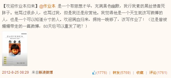 李开复的华丽转身让人细思极恐（修订版）