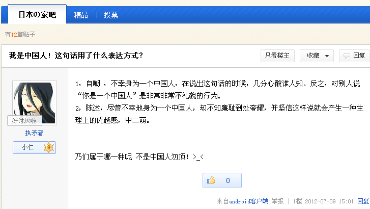 见日杂不放一枪，专门袭击共产党：日杂猖獗的背后是两面人