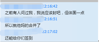 见日杂不放一枪，专门袭击共产党：日杂猖獗的背后是两面人