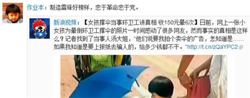 两面人作怪：美国英雄被赞，中国英雄却屡遭诬蔑