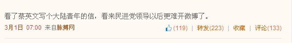 李开复的华丽转身让人细思极恐（修订版）