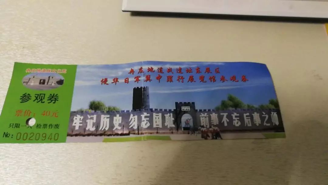 地道战景区,被“汉奸”和垃圾攻陷