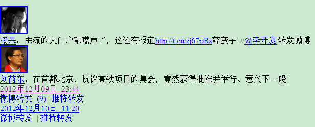 李开复的华丽转身让人细思极恐（修订版）