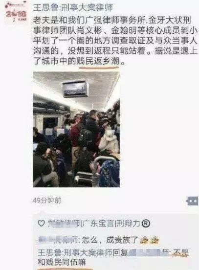 谁是“贱民”？