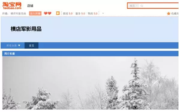 《我们的报告-南京紫金山日军军服事件起底》
