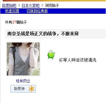  精神侏儒和认贼作父：《唐人街探案2》编剧为何要为日本带路枪挑王二小？