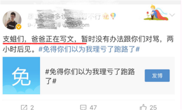  精神侏儒和认贼作父：《唐人街探案2》编剧为何要为日本带路枪挑王二小？