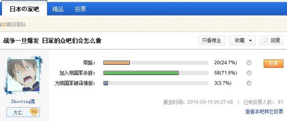 见日杂不放一枪，专门袭击共产党：日杂猖獗的背后是两面人