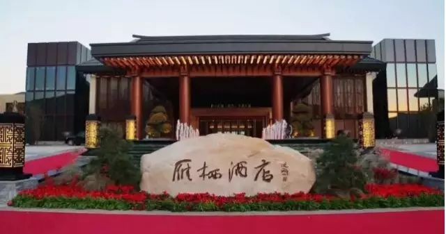 别急于当世界领袖，解决国内问题才是重点