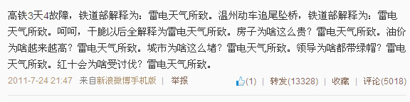 李开复的华丽转身让人细思极恐（修订版）