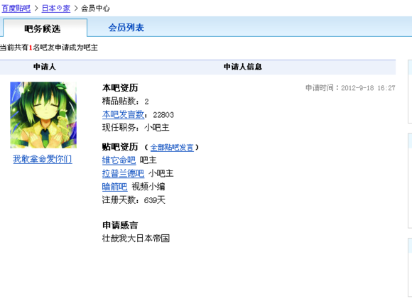 见日杂不放一枪，专门袭击共产党：日杂猖獗的背后是两面人