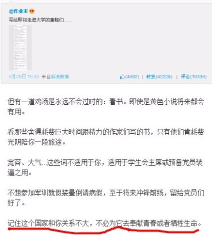 李开复的华丽转身让人细思极恐（修订版）