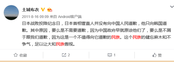  精神侏儒和认贼作父：《唐人街探案2》编剧为何要为日本带路枪挑王二小？