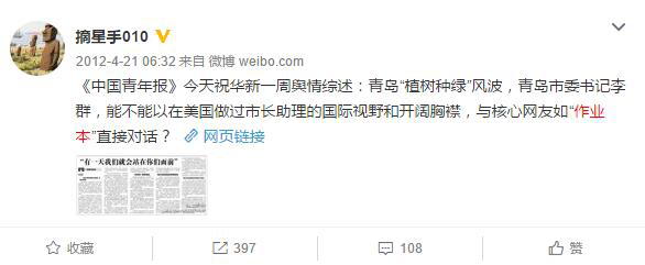 两面人作怪：美国英雄被赞，中国英雄却屡遭诬蔑