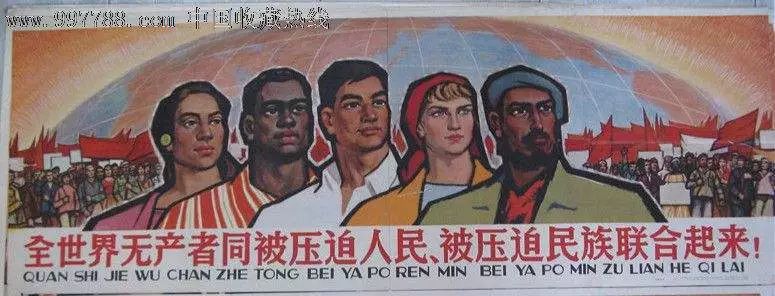 用“人类命运共同体”战胜“文明冲突”——兼评王小强《文明冲突的背后》