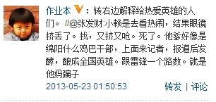 李开复的华丽转身让人细思极恐（修订版）