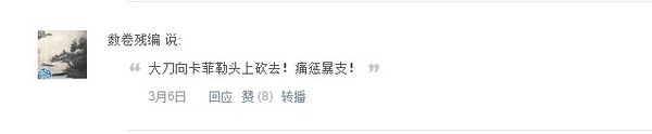  精神侏儒和认贼作父：《唐人街探案2》编剧为何要为日本带路枪挑王二小？