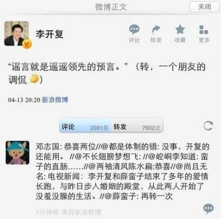 李开复的华丽转身让人细思极恐（修订版）