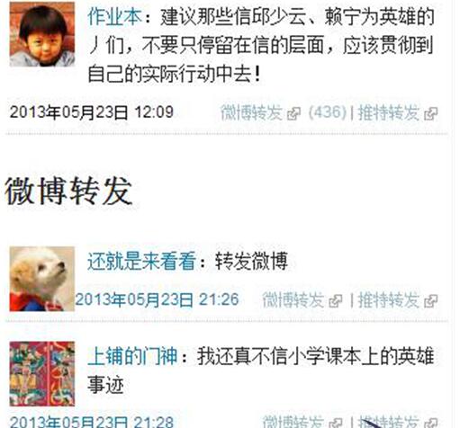 两面人作怪：美国英雄被赞，中国英雄却屡遭诬蔑