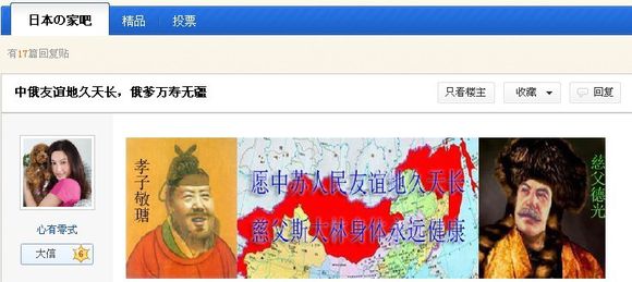 见日杂不放一枪，专门袭击共产党：日杂猖獗的背后是两面人