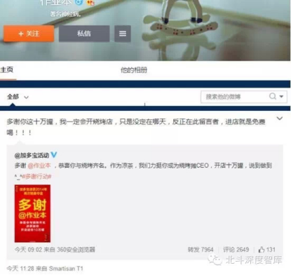 两面人作怪：美国英雄被赞，中国英雄却屡遭诬蔑