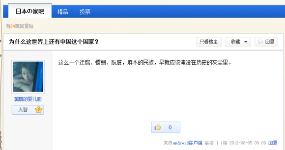 见日杂不放一枪，专门袭击共产党：日杂猖獗的背后是两面人