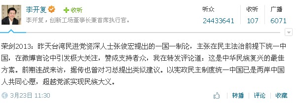 李开复的华丽转身让人细思极恐（修订版）