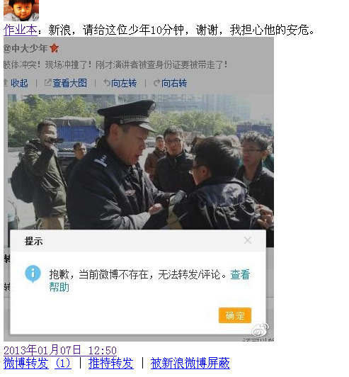 李开复的华丽转身让人细思极恐（修订版）