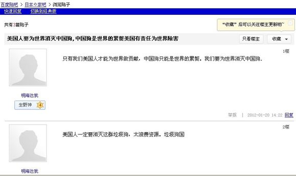见日杂不放一枪，专门袭击共产党：日杂猖獗的背后是两面人