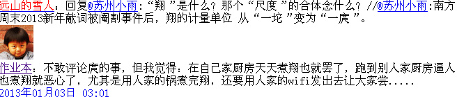 李开复的华丽转身让人细思极恐（修订版）