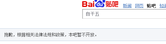 见日杂不放一枪，专门袭击共产党：日杂猖獗的背后是两面人