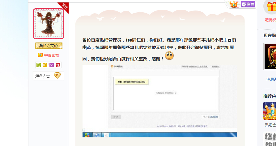 见日杂不放一枪，专门袭击共产党：日杂猖獗的背后是两面人
