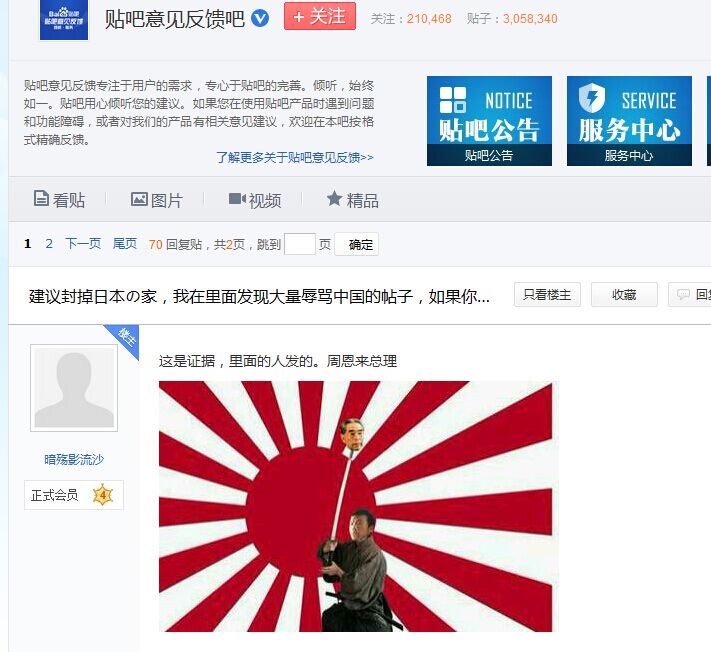 见日杂不放一枪，专门袭击共产党：日杂猖獗的背后是两面人