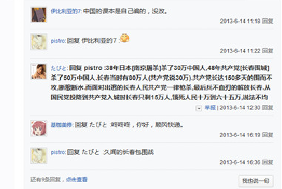 见日杂不放一枪，专门袭击共产党：日杂猖獗的背后是两面人