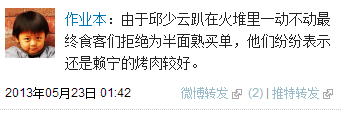 李开复的华丽转身让人细思极恐（修订版）