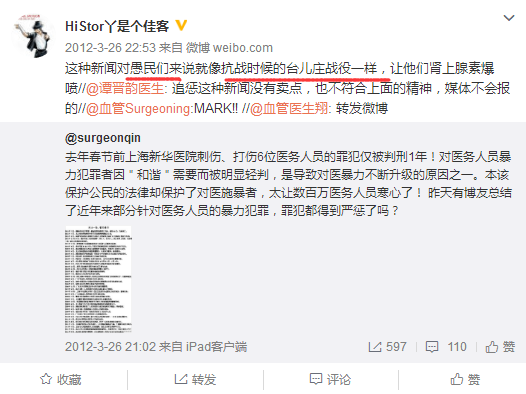  精神侏儒和认贼作父：《唐人街探案2》编剧为何要为日本带路枪挑王二小？