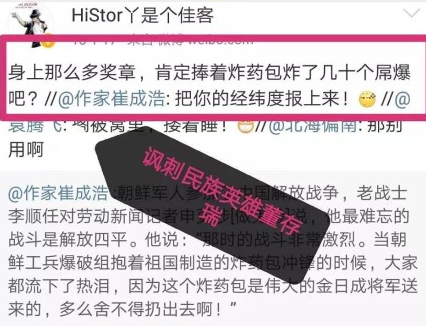  精神侏儒和认贼作父：《唐人街探案2》编剧为何要为日本带路枪挑王二小？