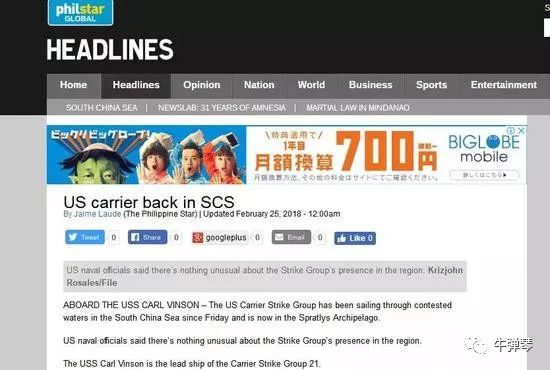 紧张时刻来了，美国航母已经闯入了我南沙海域！
