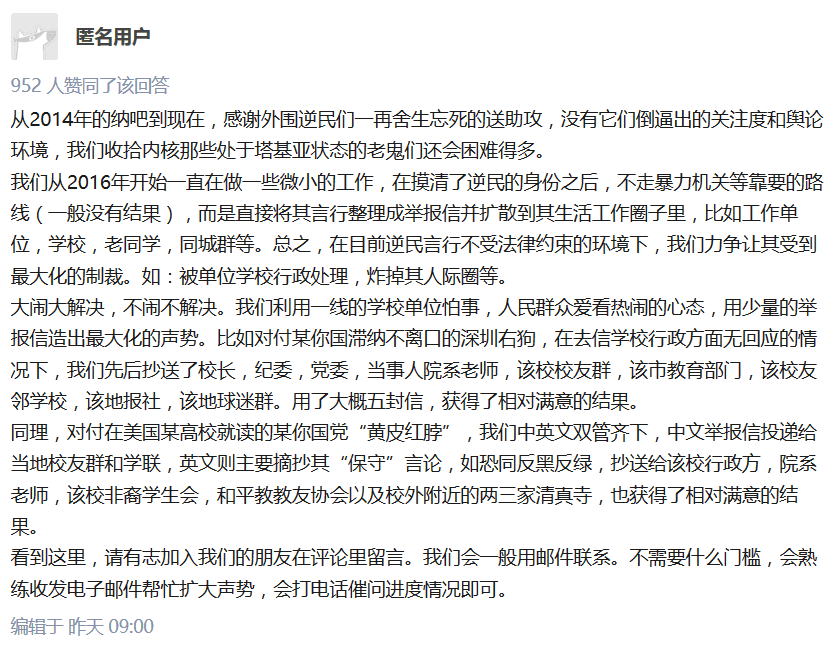 见日杂不放一枪，专门袭击共产党：日杂猖獗的背后是两面人