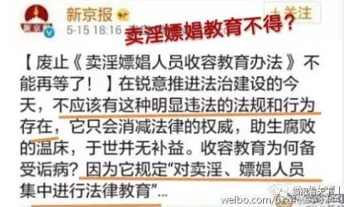 从汤兰兰案看新京那段不为人所熟知的过往