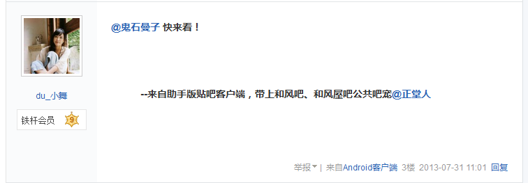 见日杂不放一枪，专门袭击共产党：日杂猖獗的背后是两面人