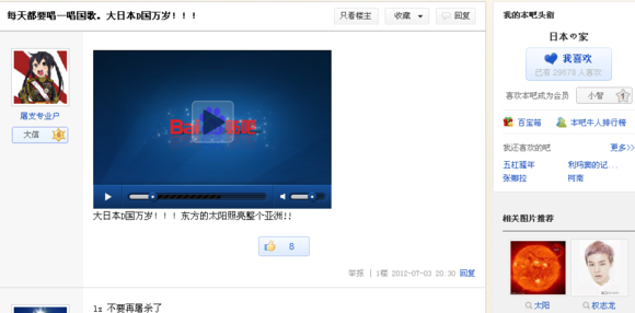 见日杂不放一枪，专门袭击共产党：日杂猖獗的背后是两面人