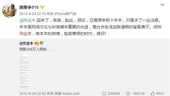两面人作怪：美国英雄被赞，中国英雄却屡遭诬蔑