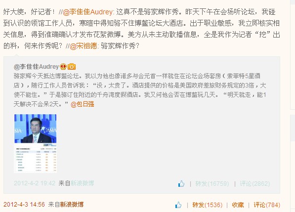 李开复的华丽转身让人细思极恐（修订版）
