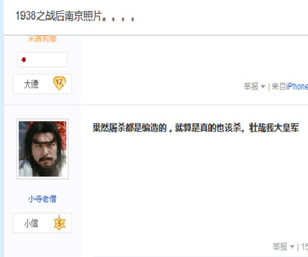 见日杂不放一枪，专门袭击共产党：日杂猖獗的背后是两面人