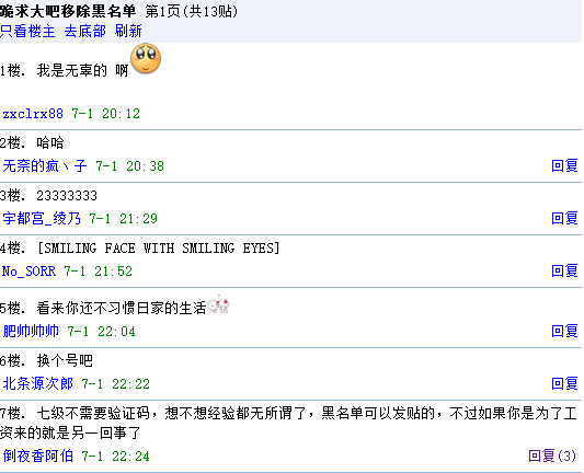 见日杂不放一枪，专门袭击共产党：日杂猖獗的背后是两面人